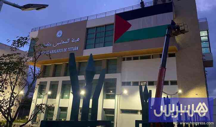 محامو تطوان مع مواصلة الإضراب