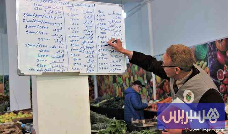 قرار يحدث مرصد الأسعار والمنافسة