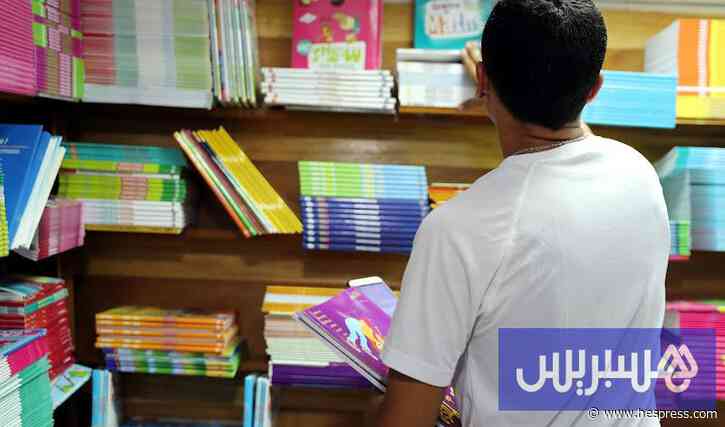 وزارة التربية تؤكد السير العادي لمخطط توز