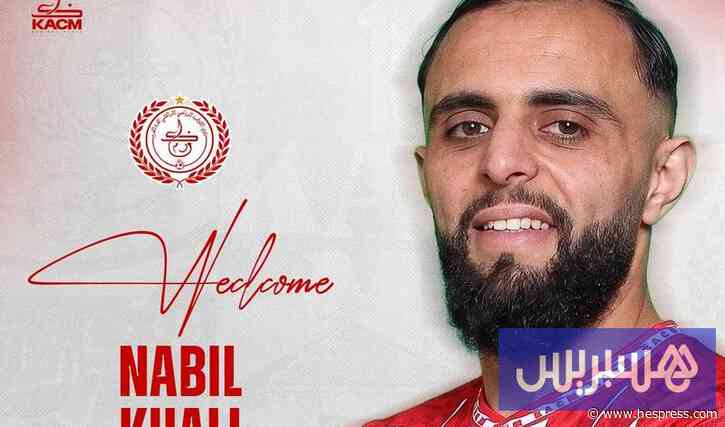 خالي يلبس قميص الكوكب المراكشي