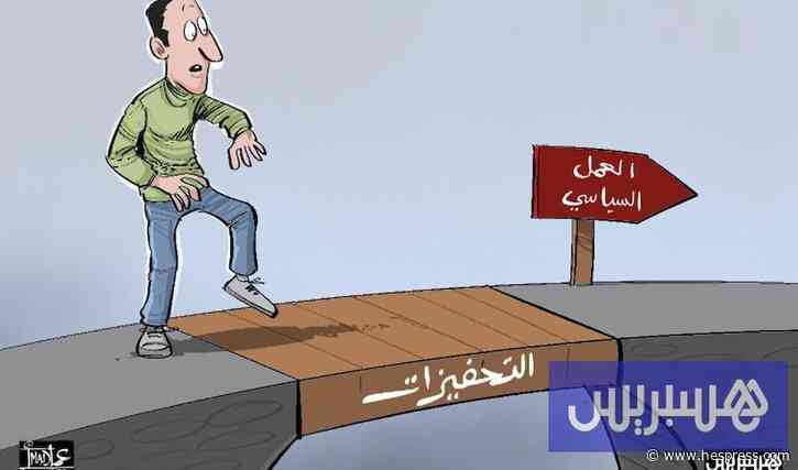 دراسة تثمن العناية المغربية بالشباب