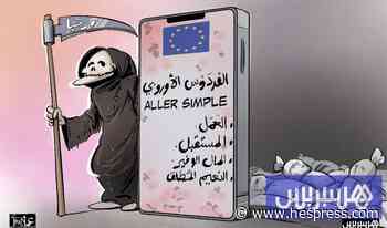 الفرودس الأوروبي