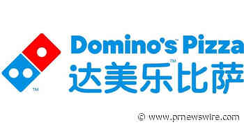 DPC Dash Ltd (1405.HK) to Announce 2026 Interim Financial Results on August 26, 2026