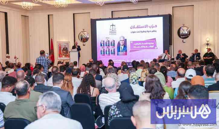 تسابق للاستقلاليات على لائحة البيضاء