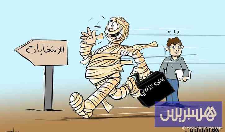 "المستقلون" في الانتخابات التشريعية .. طموحا&
