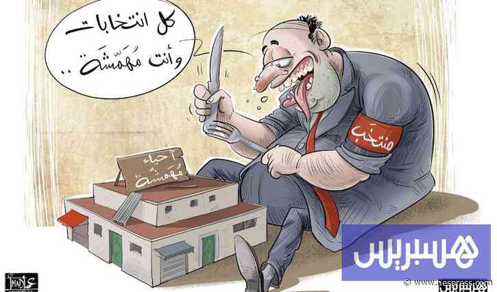 استفسارات عمالية تثير تمويل البناء العشوائي من أجل أغراض انتخابية