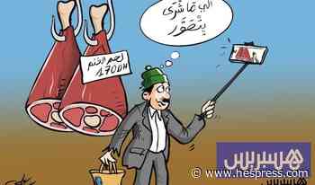 غلاء لحم الغنم