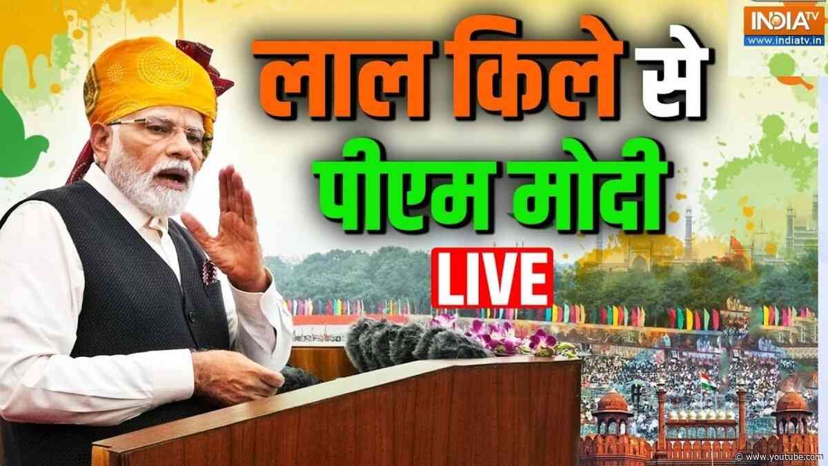 PM Modi Independence Day Speech LIVE:  लाल किले से पीएम मोदी | 80th Indian Independence Day
