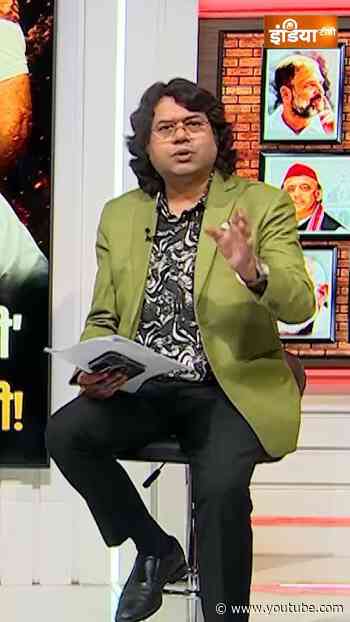 #foreignpolicy में क्या क्या होता है ? #donaldtrump #pmmodi #rahulgandhi #ytshorts #indiatv