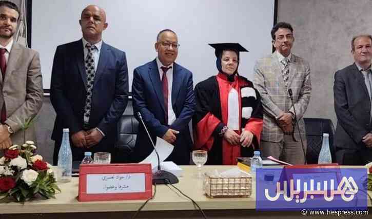 أطروحة تناقش فعالية القضاء الإداري
