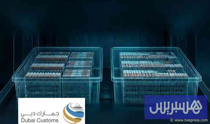 جمارك دبي تحجز 70 مليون سيجارة مهربة