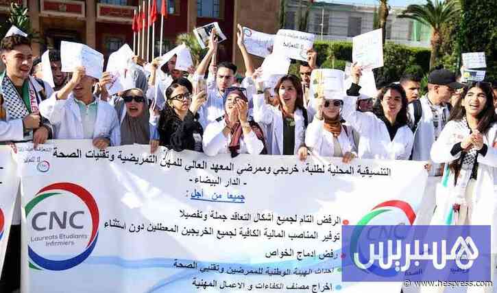 نقابات تطالب بتقليص بطالة خريجي التمريض ع