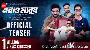 Erao Manush - Official Teaser