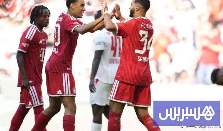 الصيباري يدشن المشوار مع البايرن