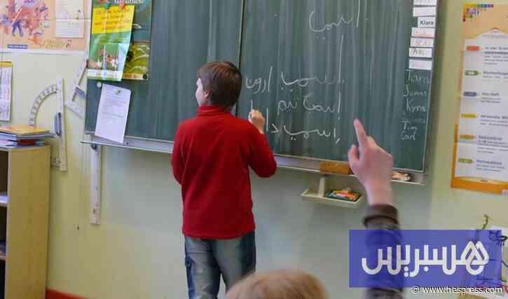 دروس العربية لأبناء "مغاربة برلين"