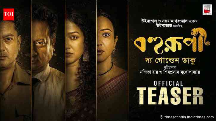 Bohurupi : The Golden Daku - Official Teaser​​​​​​​​​​​​​​​​​​​​​​​​​​​​​​​​​​​​​​​​​​​​​​​​​​