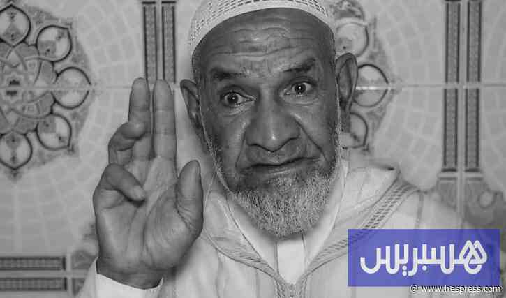 الداعية "با العلوي" يغادر دنيا الناس