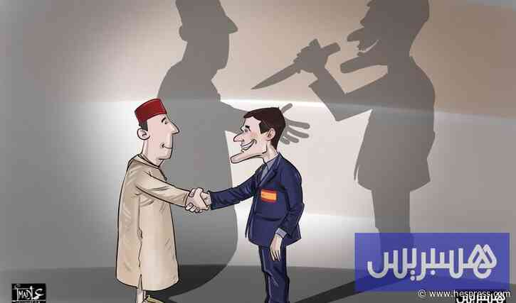 أفاية يفكك المتخيل الإسباني عن المغرب .. "عنف