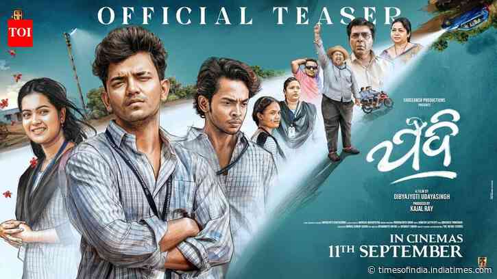 Jadi - Official Teaser​​​​​​​​​​​​​​​​​​​​​​​​​​​​​​​​​​​​​​​​​​​​​​​​​​