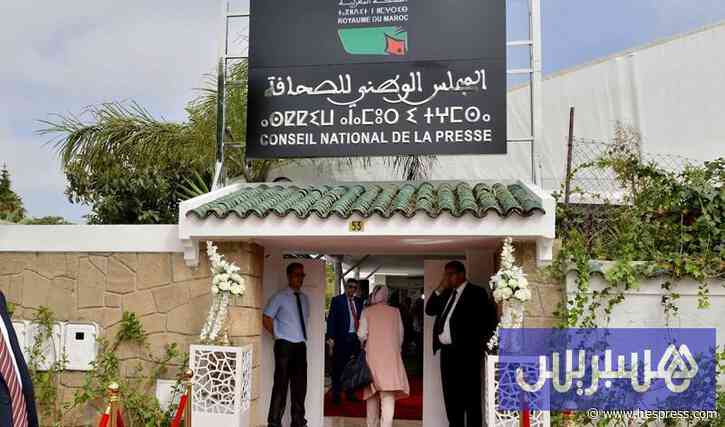 انتخابات الصحافة تدخل مرحلة الحسم