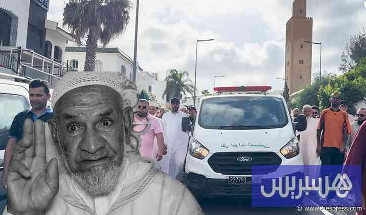 تشييع جنازة الشيخ "با العلوي"
