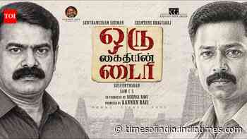 Oru Kaidhiyin Diary - Motion Poster