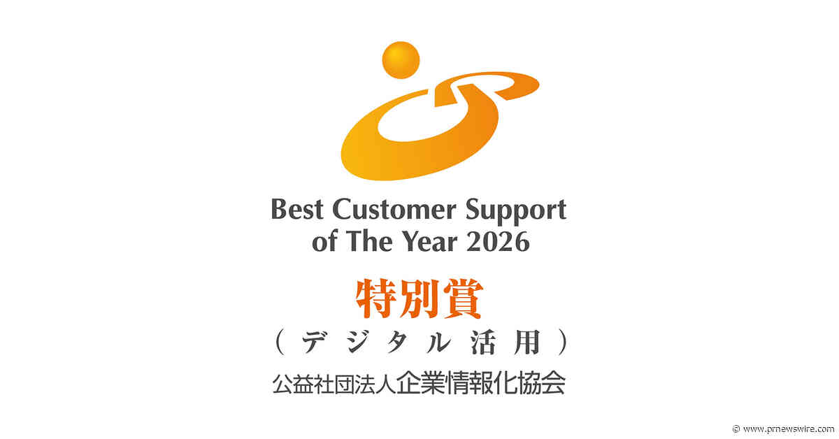transcosmos receives Special Award for Digital Utilization in JiIT's Best Customer Support of The Year 2026