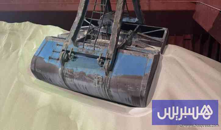 أول شحنة أسمدة فوسفاطية مغربية تصل أمريكا بعد تعليق الرسوم التعويضية