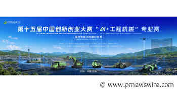 XCMG Co-organizes 15th China Innovation &amp; Entrepreneurship Competition "AI + Construction Machinery" Division as Registration Opens