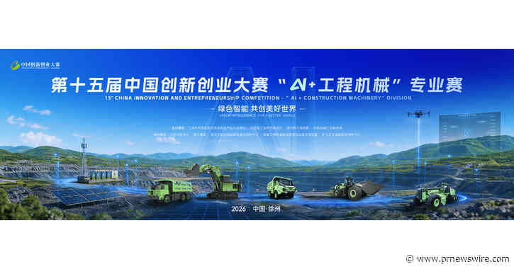 XCMG co-organise la 15e édition du Concours chinois de l'innovation et de l'entrepreneuriat, dans la catégorie « IA + engins de construction », alors que les inscriptions sont lancées