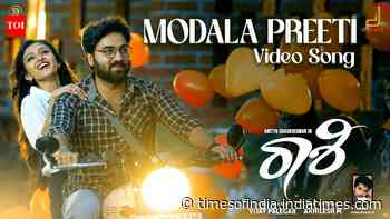 Rashi | Song - Modala Preethi