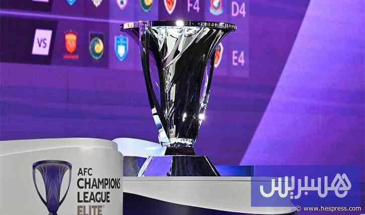 نتائج سحب قرعة دوري أبطال آسيا