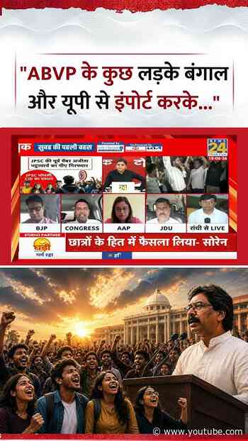 Berok-Tok : Congress प्रवक्ता Rahul Yadav ने कहा, "ABVP के कुछ लड़के Bengal और UP से Import करके..."