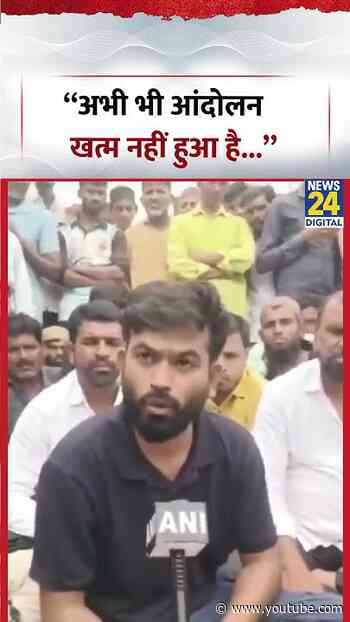 “अभी भी आंदोलन खत्म नहीं हुआ है...”- CJP संस्थापक Abhijeet Dipke | #abhijeetdipke #maharashtra #cjp