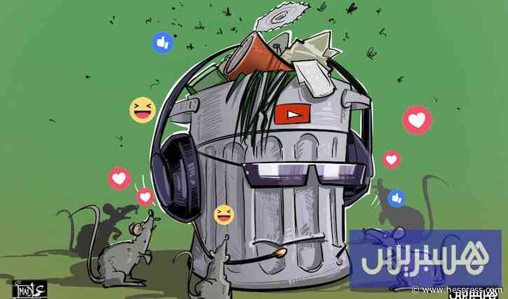 الإطار القانوني لمواقع التواصل الاجتماعي ينتظر الحكومة المغربية المقبلة