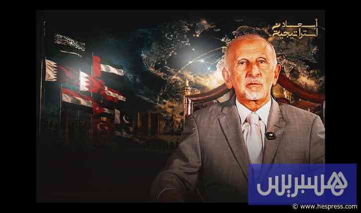 أبعاد استراتيجية | التحالفات ومستقبل السلام