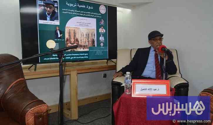 الكحييل يغربل تاريخ "إسبانيا المسلمة" وينب