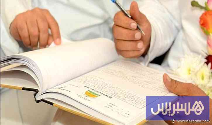 دكاترة يرفضون "تجهيل وزارة العدل"