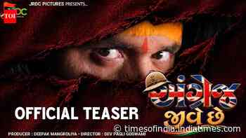 Angrej Jive Chhe - Official Teaser