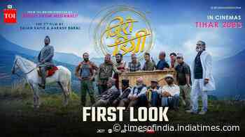 Zero Degree - First Look