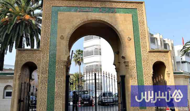 القضاء يحقق في تزوير "وثيقة توظيف" منسوبة إل&