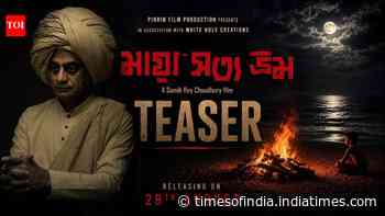 Maya Satya Bhram - Official Teaser