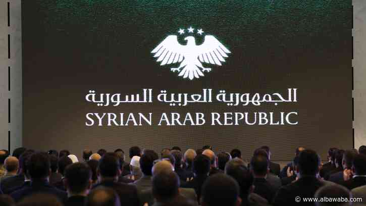 سوريا نحو الحكومة الرقمية: نظام موحد من الوزارة إلى البلديات