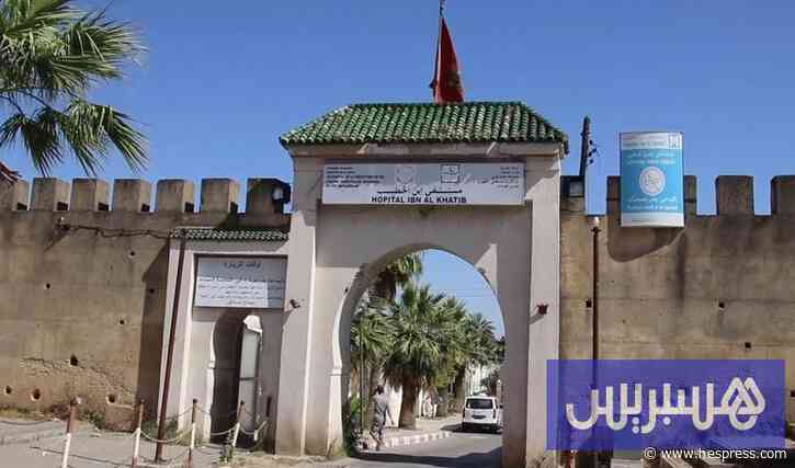 رصيف الصحافة: حقوقي يندد بوجبات مستشفى ابن الخطيب بفاس