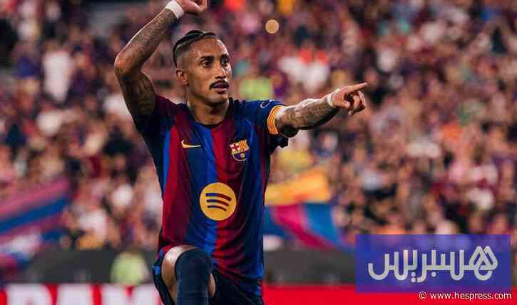 برشلونة يهزم الأهلي ويتوج بكأس غامبر