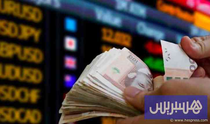 الدرهم يرتفع بـ0.3 % مقابل الدولار