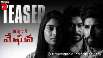 Missing Meghana - Official Teaser