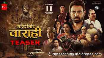 Mahendragiri Varahi - Official Hindi Teaser
