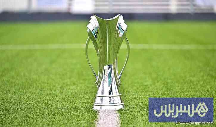 نتائج قرعة دوري التحدي الآسيوي