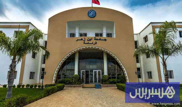 لتخفيف معاناة الأسر والطلبة .. تزنيت تستقبل أولى التكوينات الجامعية